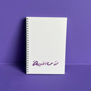 Notebook -Ras Al Khaimah-